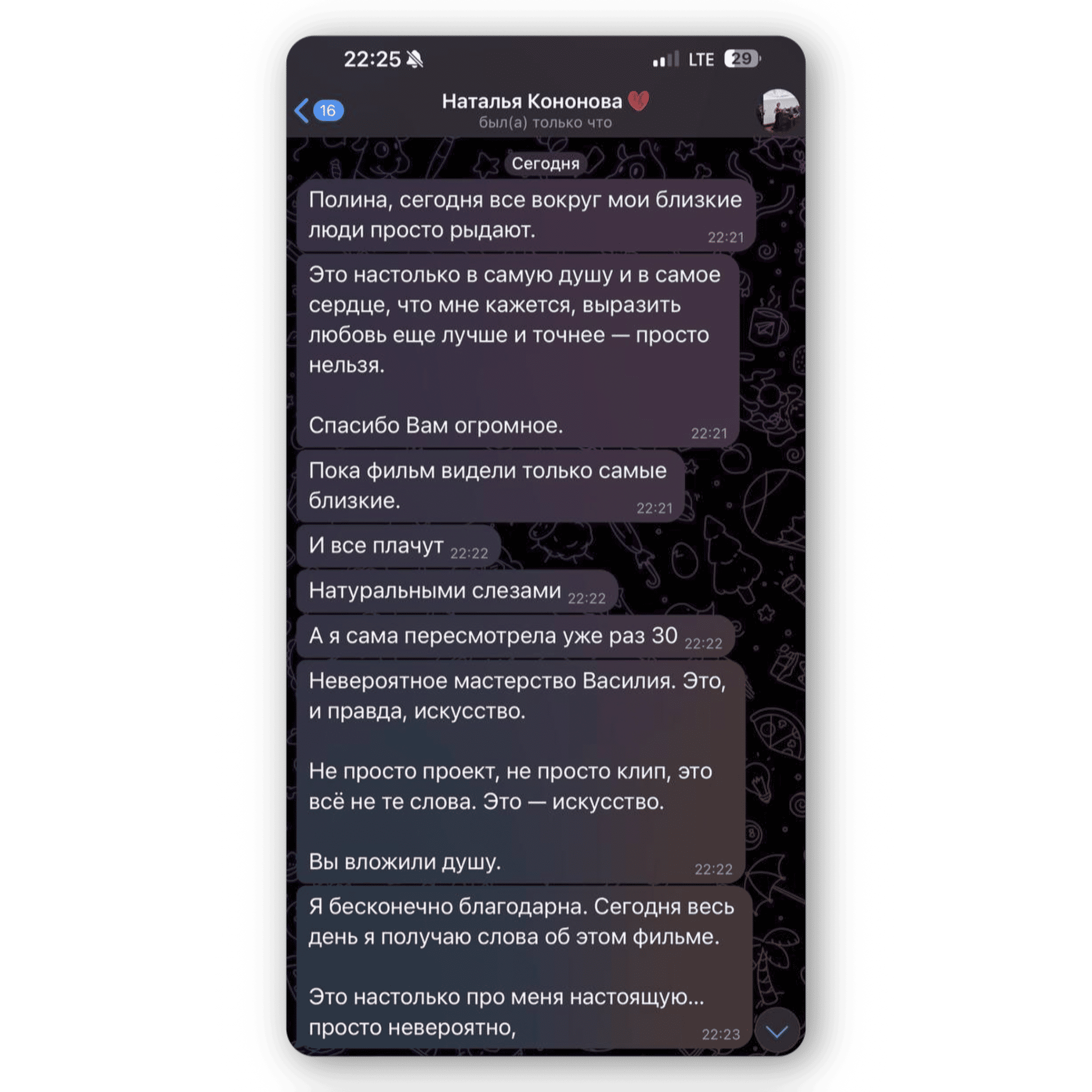 StageCUT POST client review 1