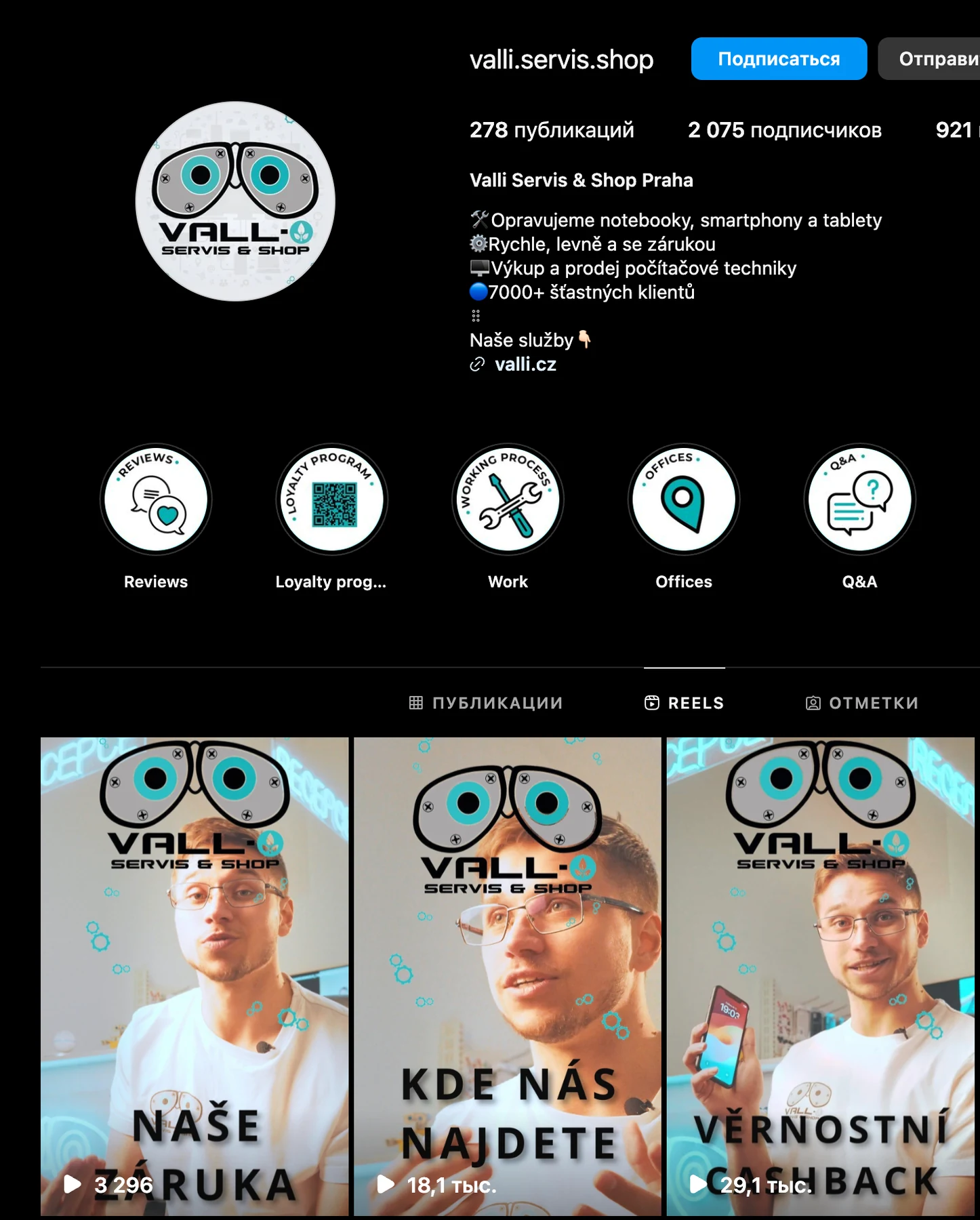 Valli Servis and Shop Instagram video case